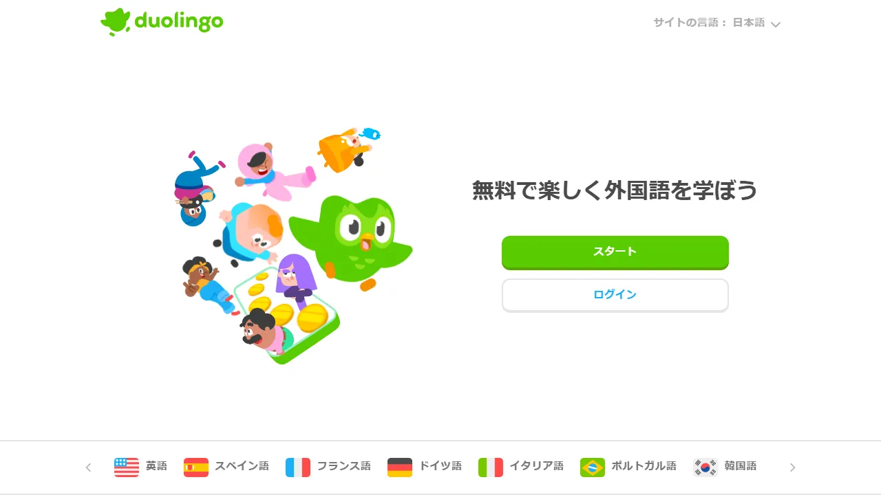 Captura de la interfaz de Duolingo Max mostrando el panel principal